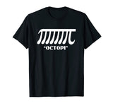 Funny Math Pi T-Shirt - Octopi Octopus Pi Pun Joke Tee