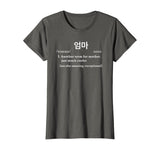 Womens Eomma T Shirts | Mother in Korean Tee | Funny Gifts for Mum