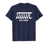 Funny Math Pi T-Shirt - Octopi Octopus Pi Pun Joke Tee