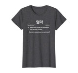 Womens Eomma T Shirts | Mother in Korean Tee | Funny Gifts for Mum